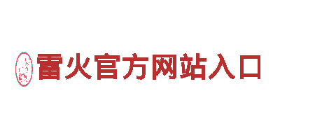 领跑创意行销，球盟会网让你的品牌与众不同